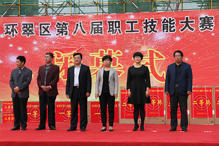 賀威?；瘷C(jī)職工在環(huán)翠區(qū)第八屆職工技能大賽上取得好名次5.jpg
